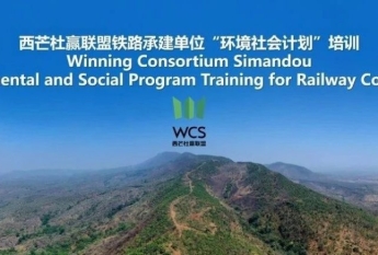 Environment and Social Management Plan Training for Simandou Railway Contractors