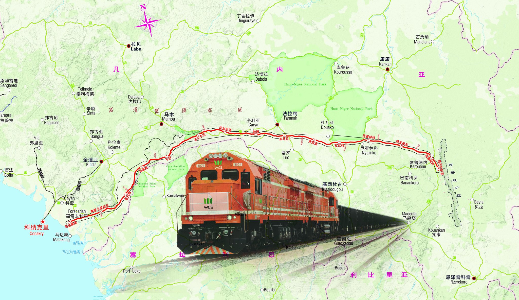 Railway - Winning Consortium Simandou