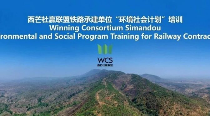 Environment and Social Management Plan Training for Simandou Railway Contractors